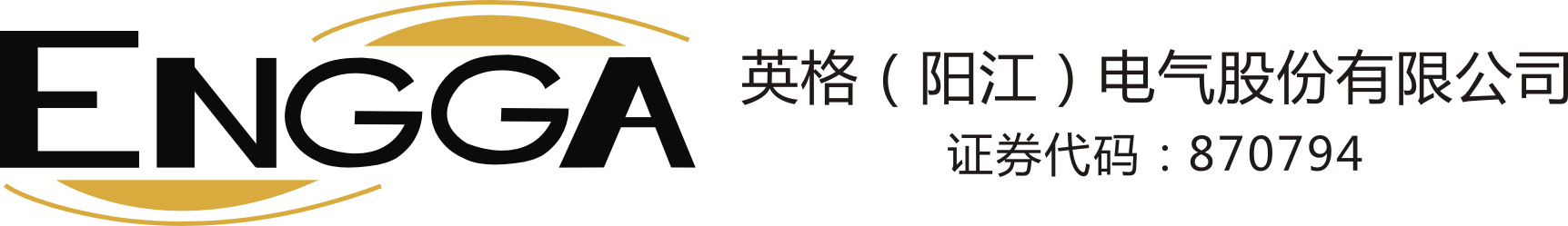 玉柴發(fā)電機(jī)