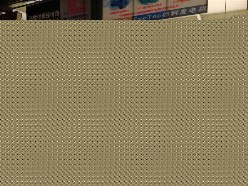 威明斯玉柴發(fā)電機(jī)門(mén)店展示