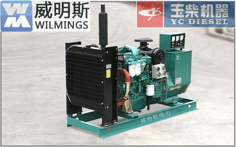 玉柴發(fā)電機