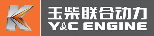 玉柴發(fā)電機(jī)合作伙伴——玉柴聯(lián)合動(dòng)力股份有限公司