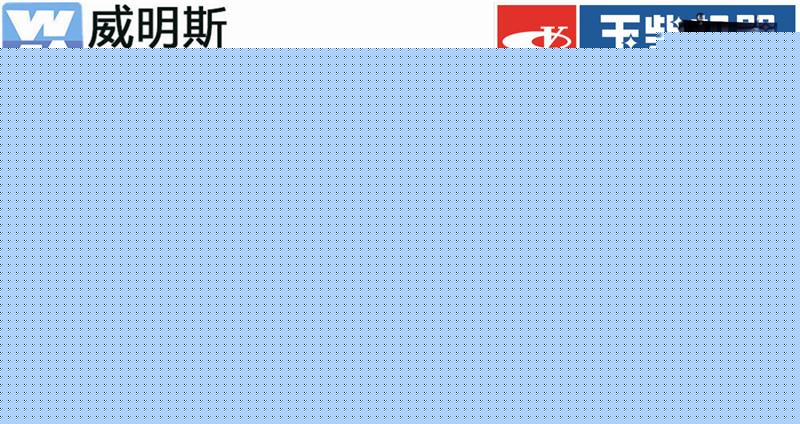 玉柴發(fā)電機(jī)