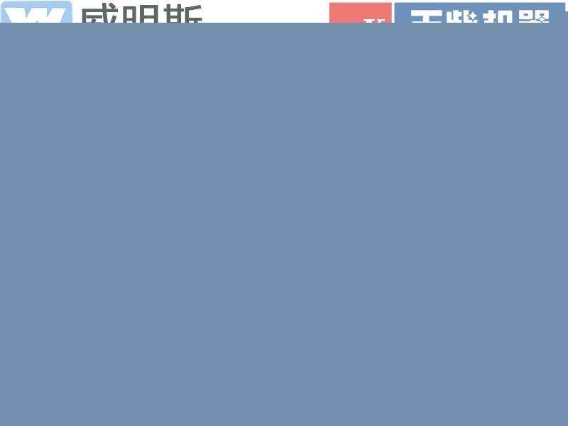 四川玉柴發(fā)電機(jī)